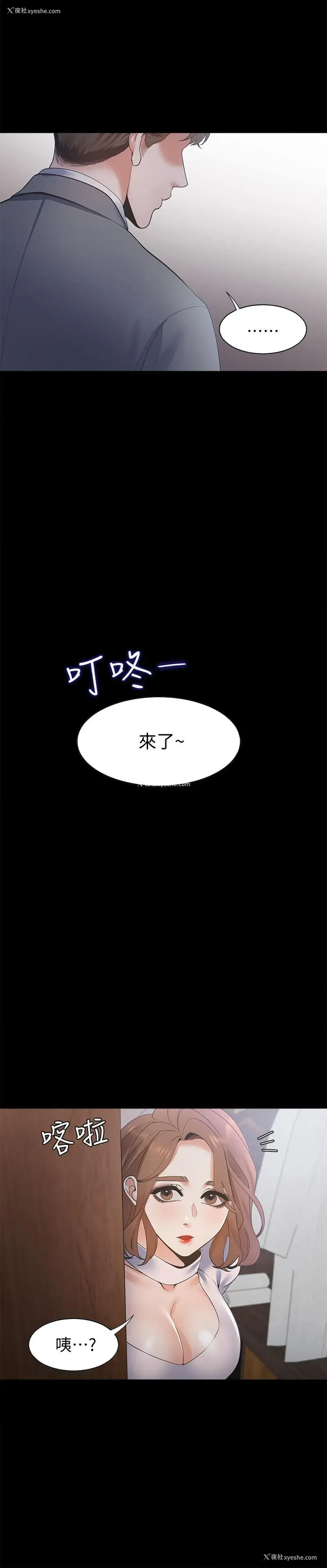 35P - 爱火难耐