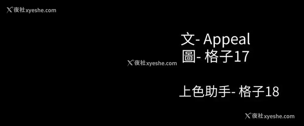 37P - 爱火难耐