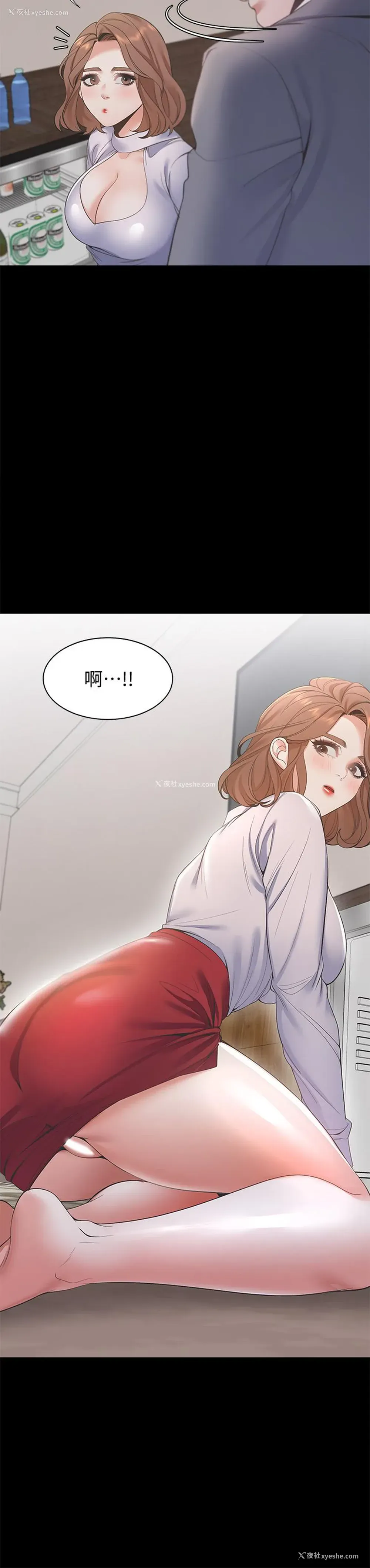 11P - 爱火难耐