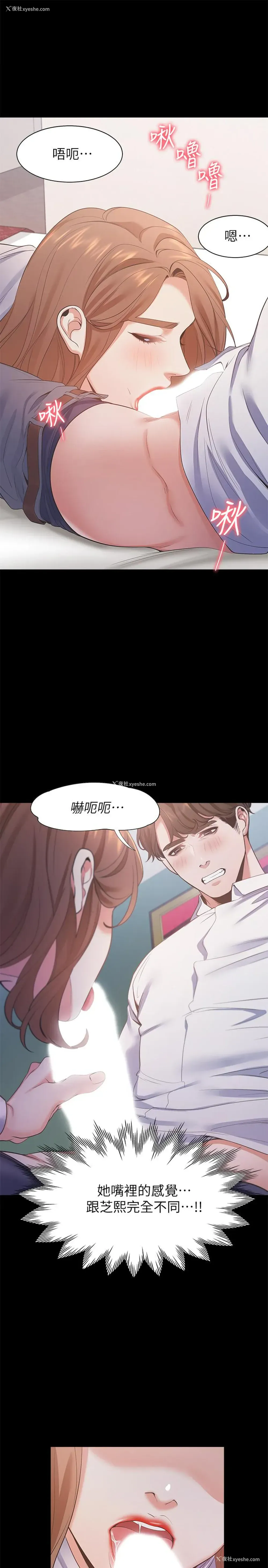25P - 爱火难耐