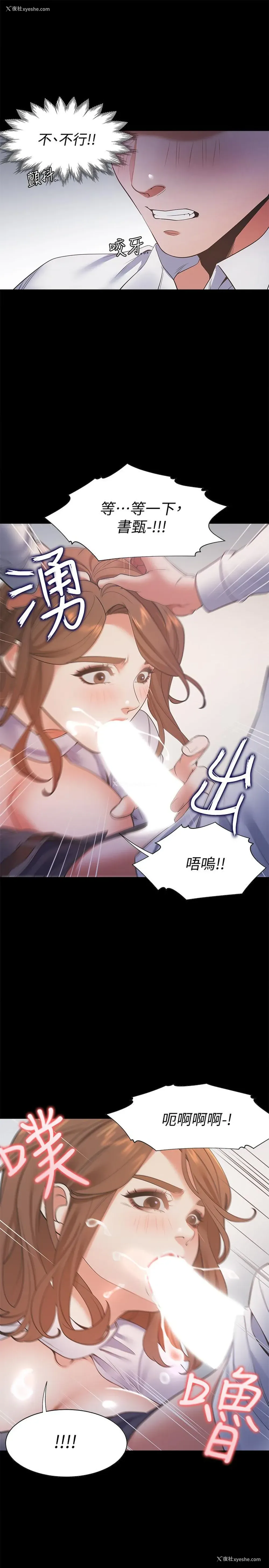 27P - 爱火难耐