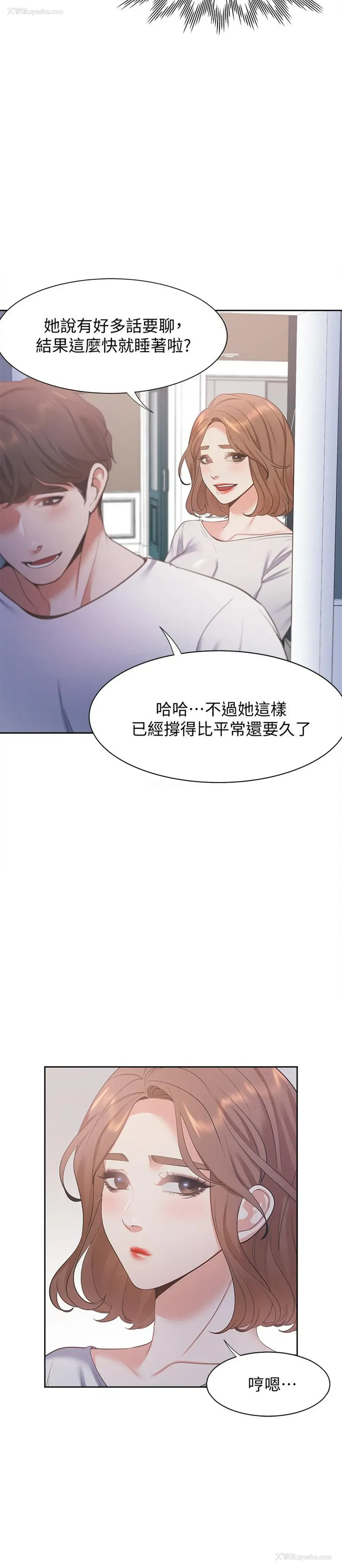 15P - 爱火难耐