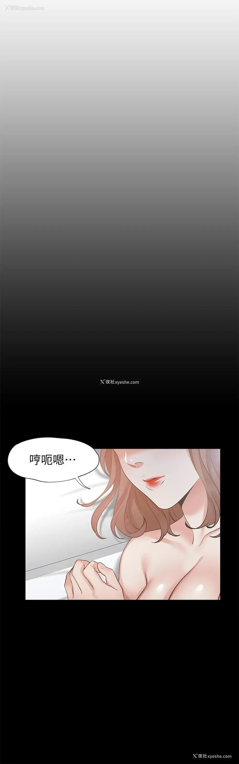 24P - 爱火难耐
