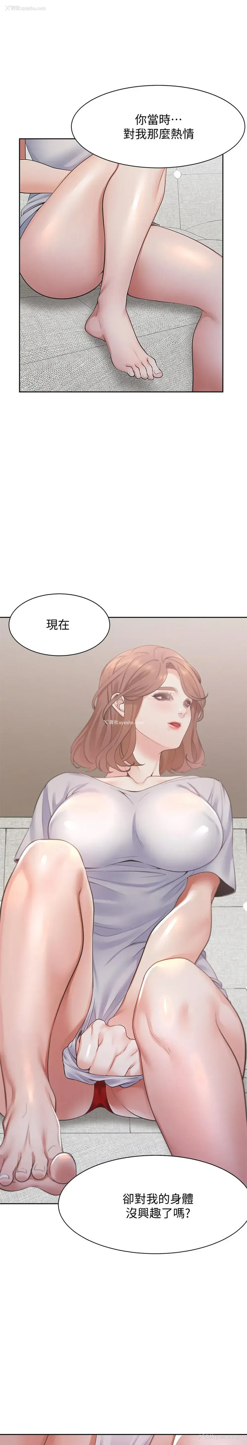 27P - 爱火难耐