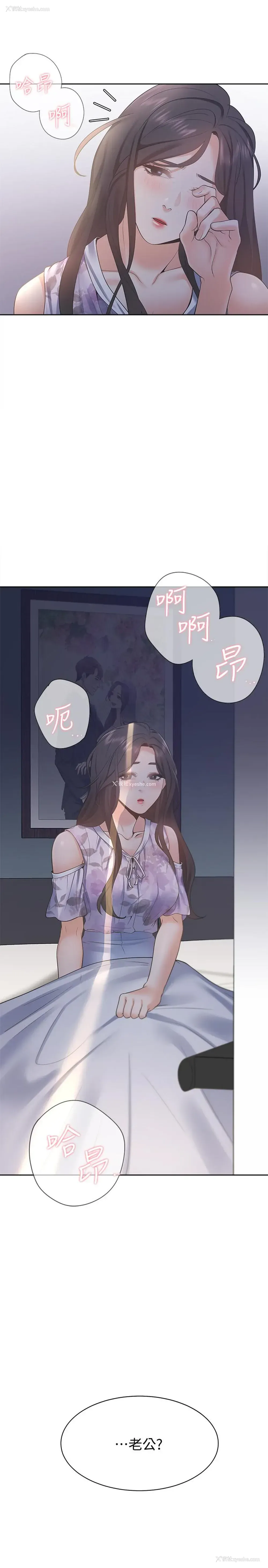 36P - 爱火难耐