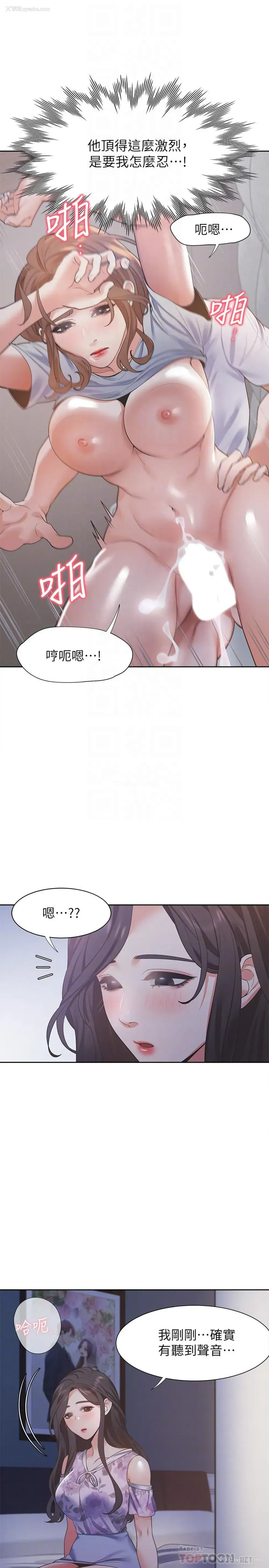 10P - 爱火难耐