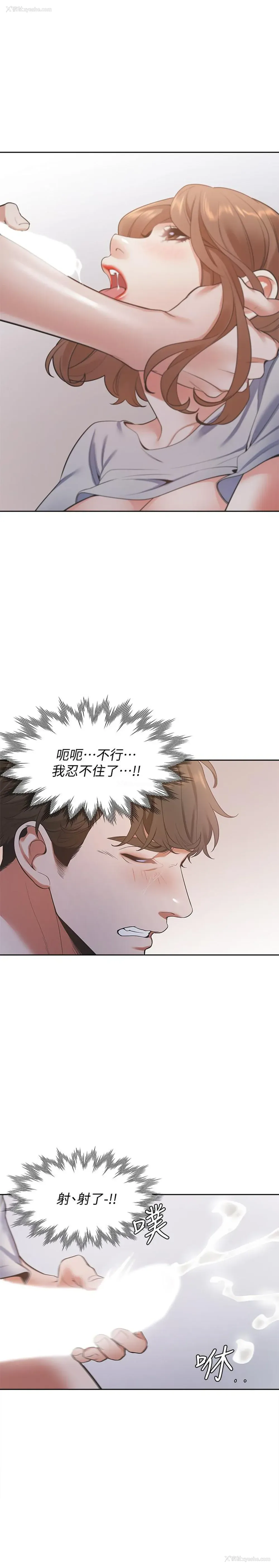 20P - 爱火难耐