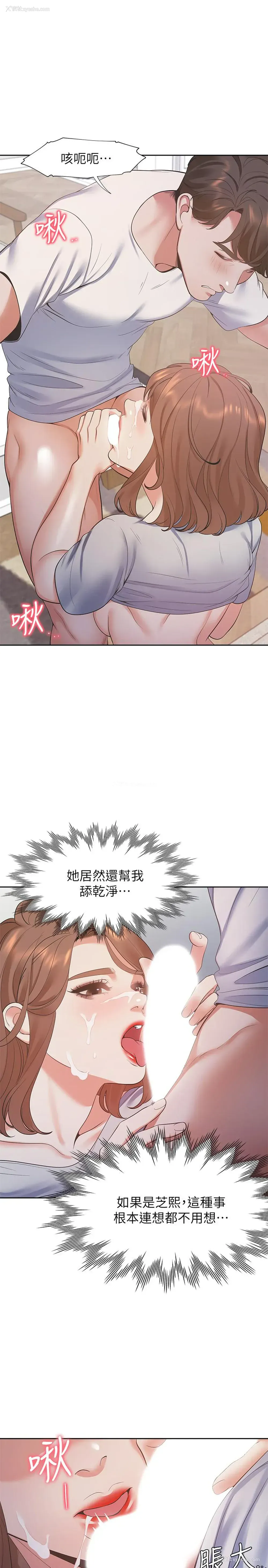 25P - 爱火难耐