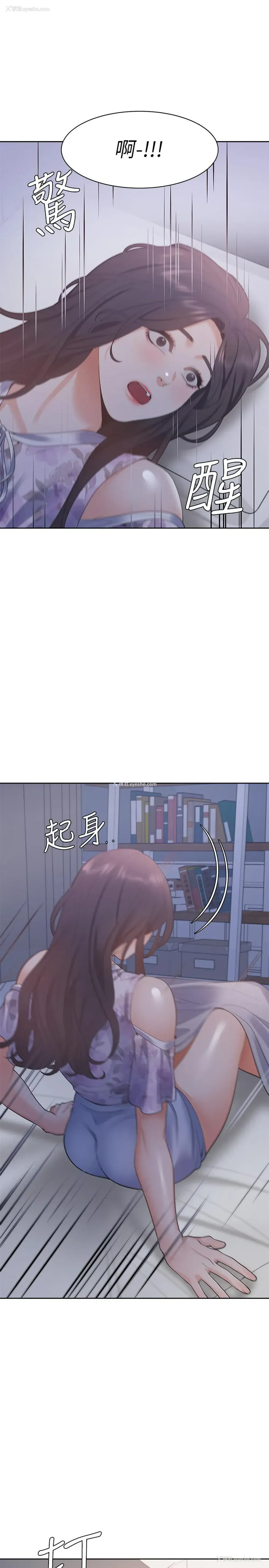 29P - 爱火难耐