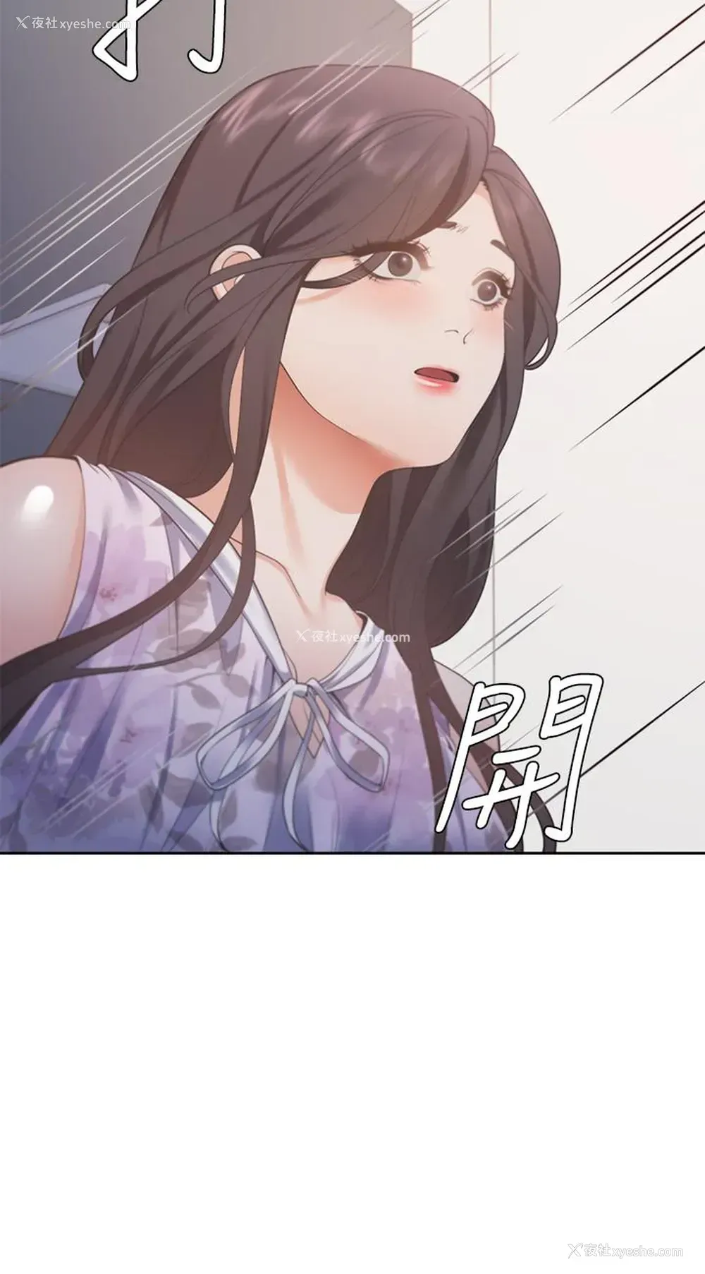 30P - 爱火难耐