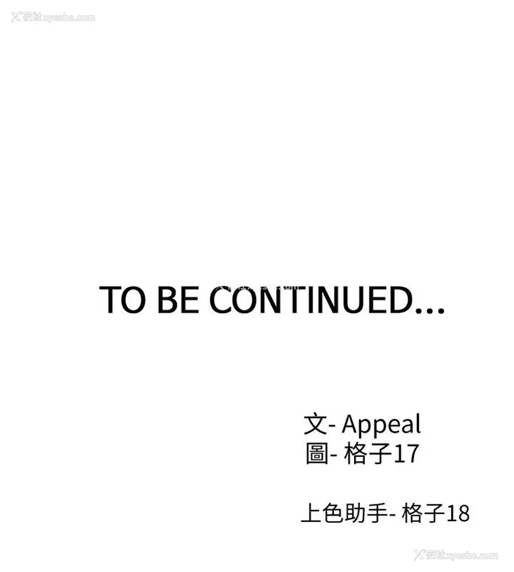 36P - 爱火难耐