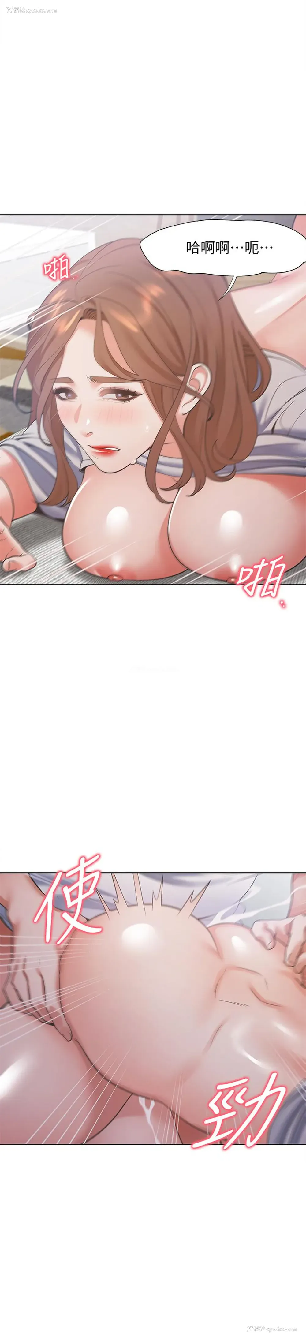 7P - 爱火难耐