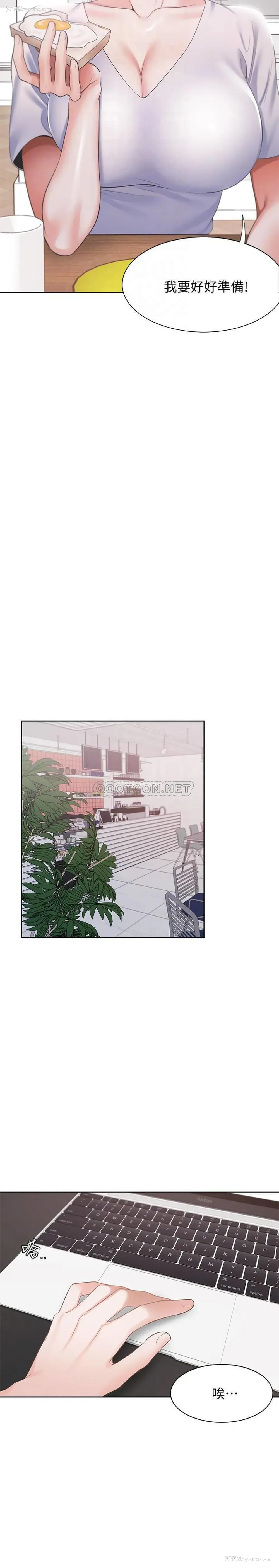 16P - 爱火难耐