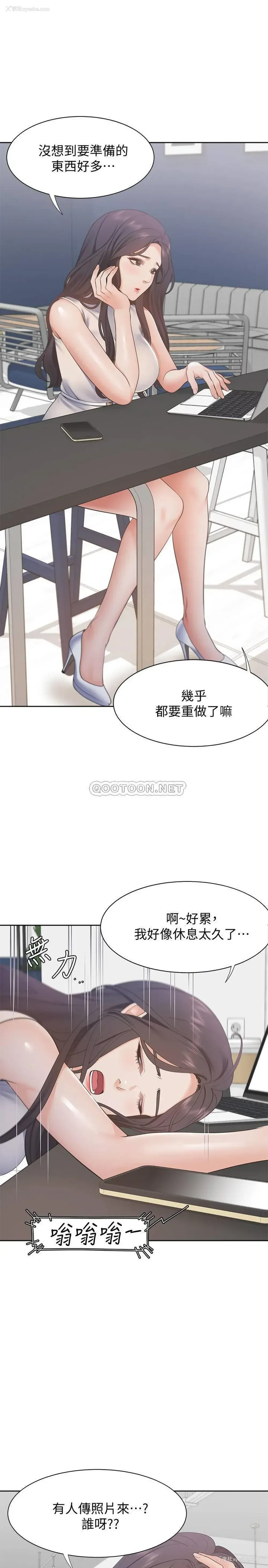 17P - 爱火难耐
