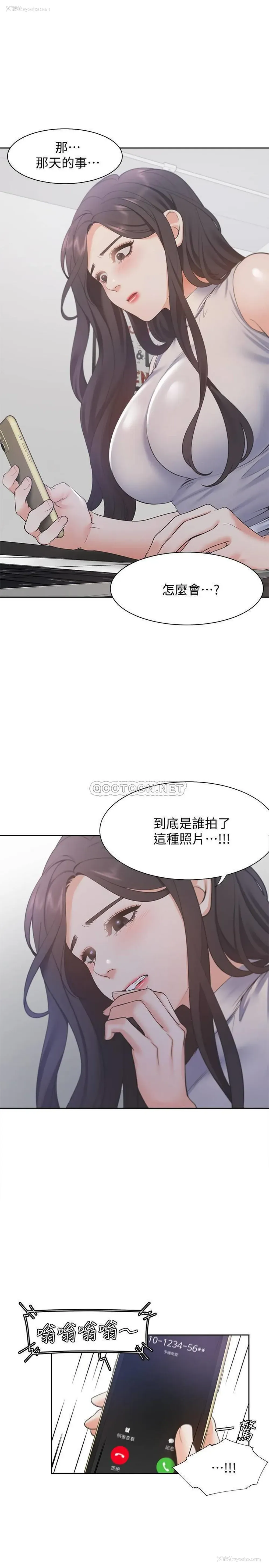 19P - 爱火难耐