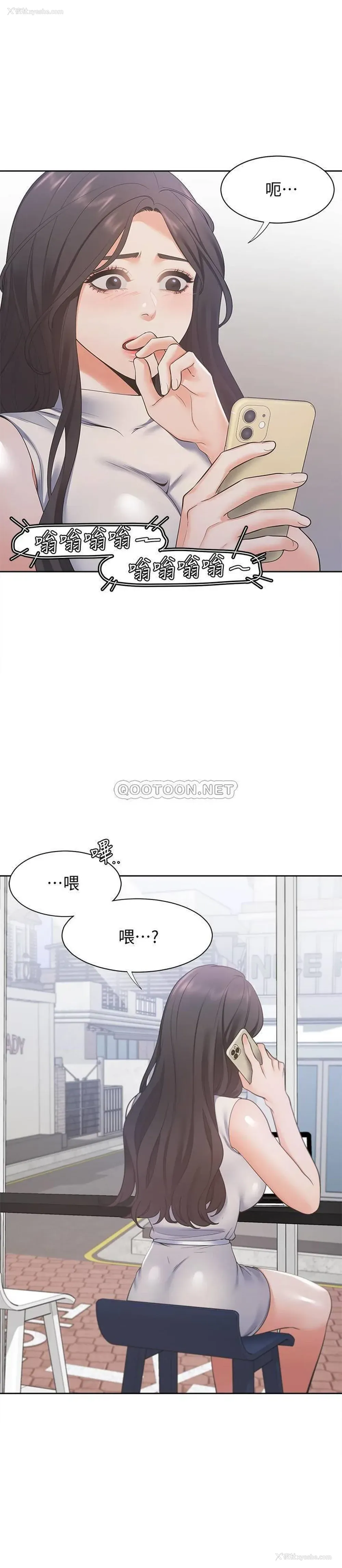 20P - 爱火难耐