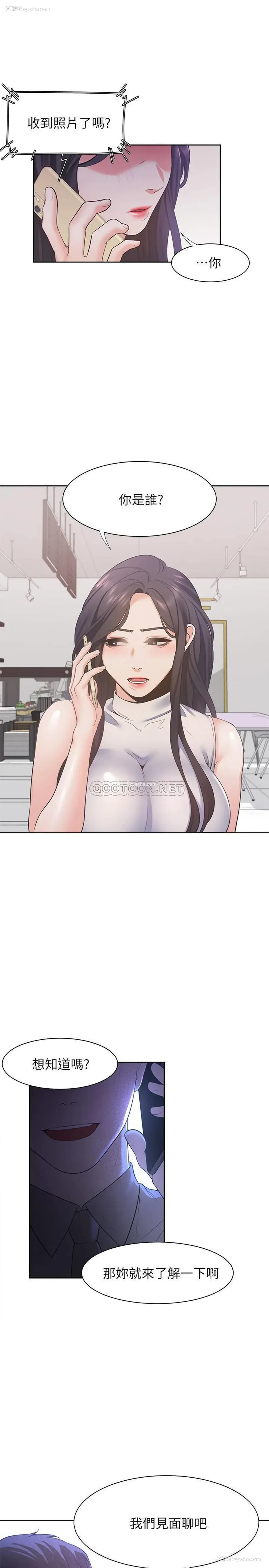 21P - 爱火难耐