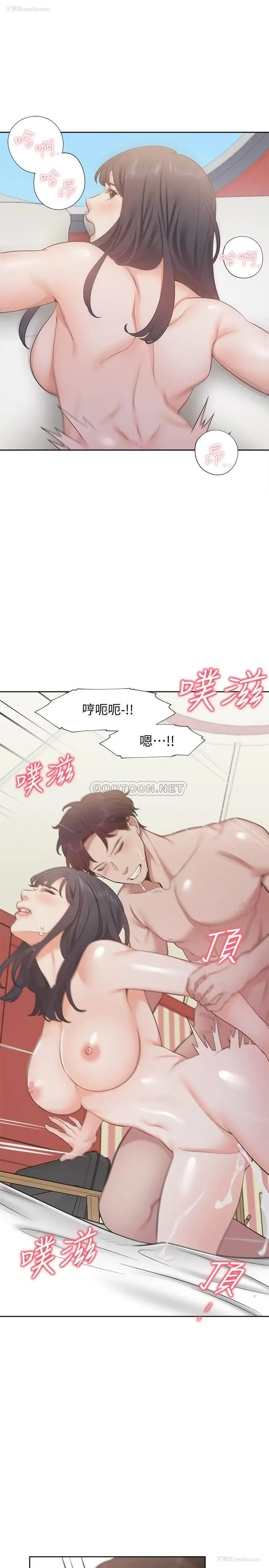 27P - 爱火难耐