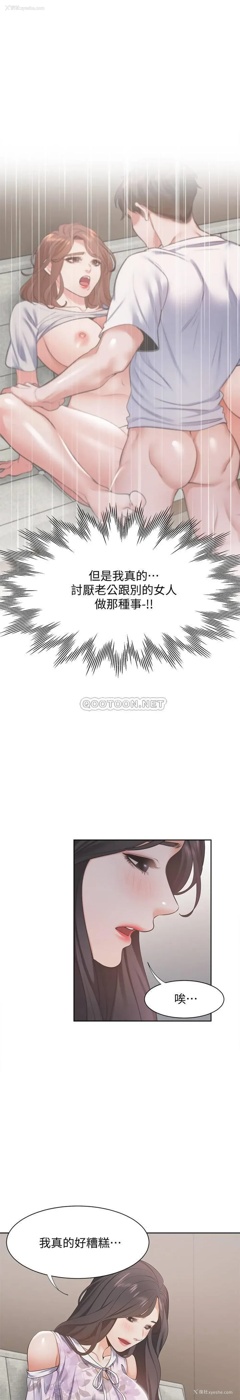 7P - 爱火难耐