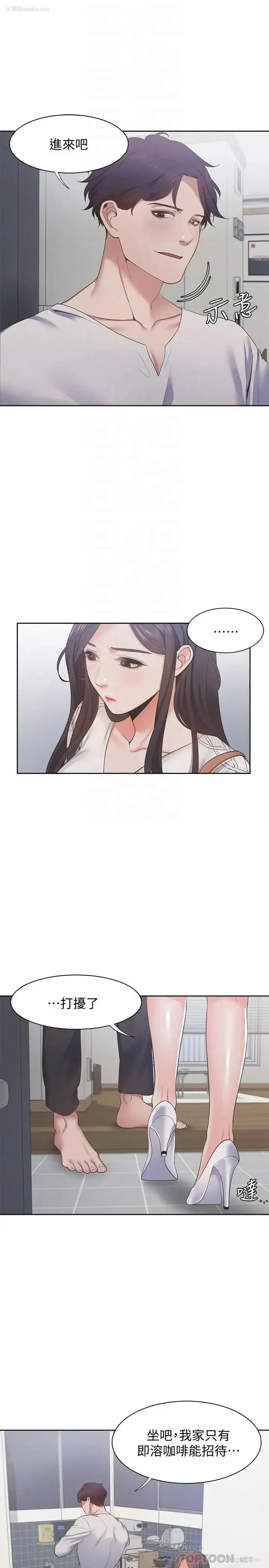 10P - 爱火难耐