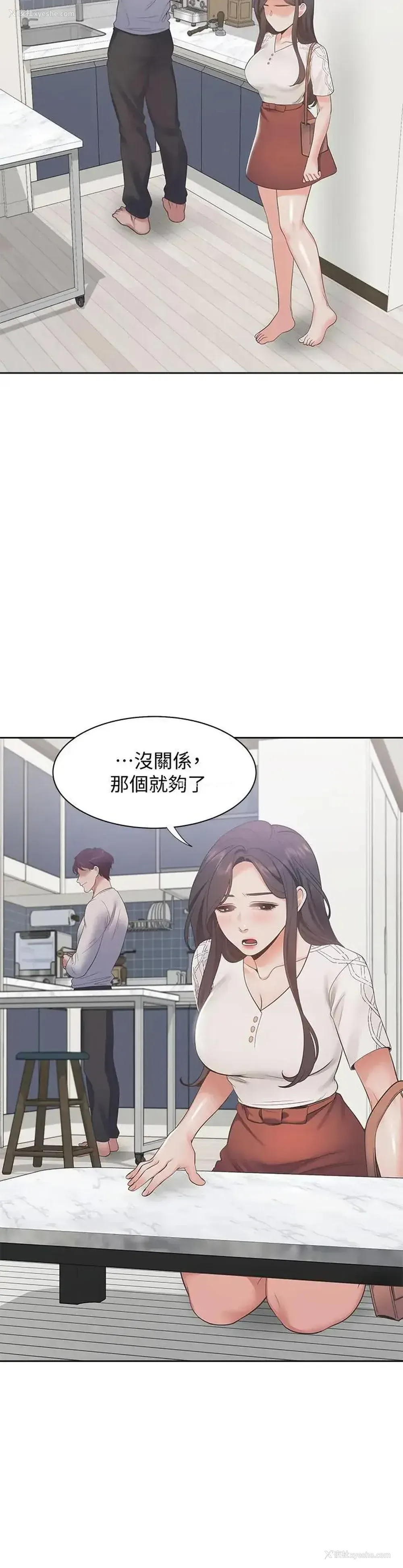11P - 爱火难耐