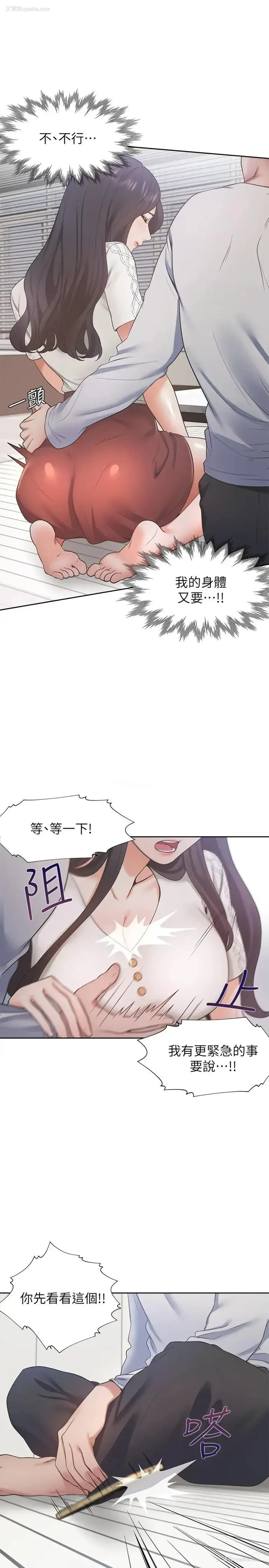 24P - 爱火难耐