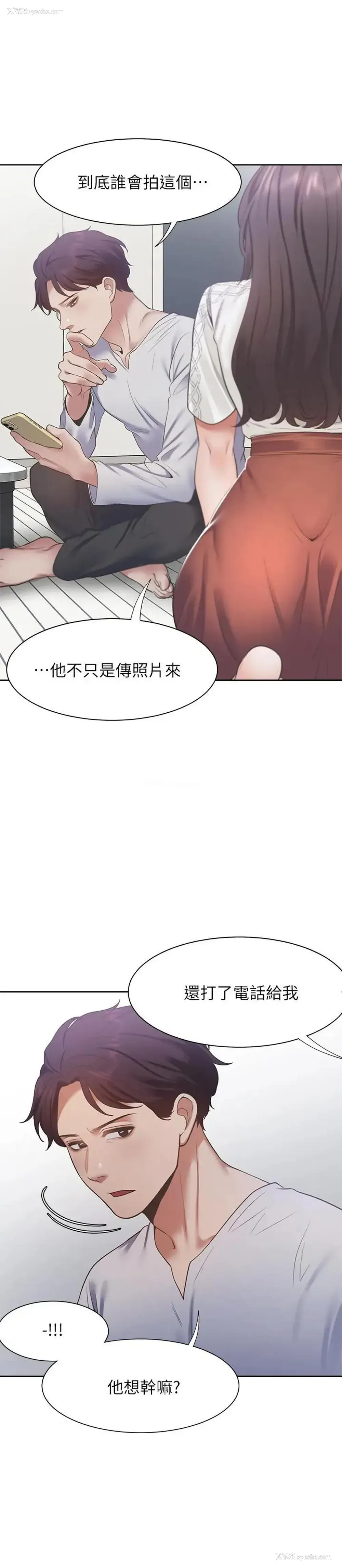 27P - 爱火难耐