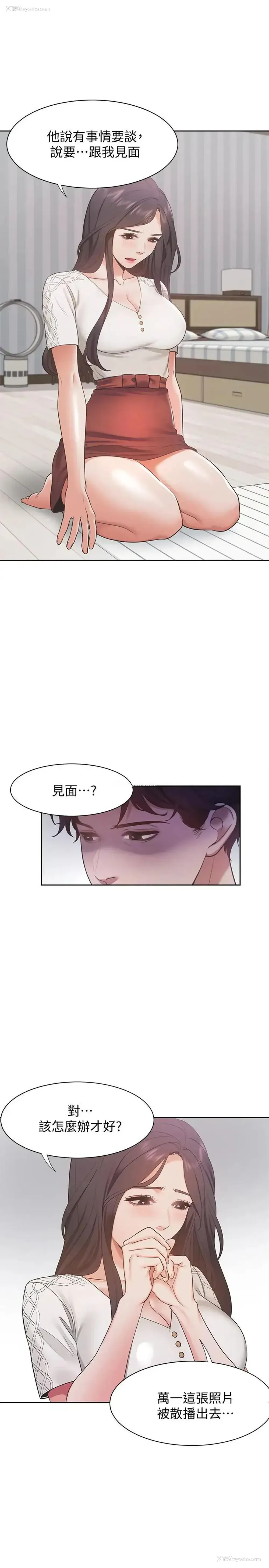28P - 爱火难耐