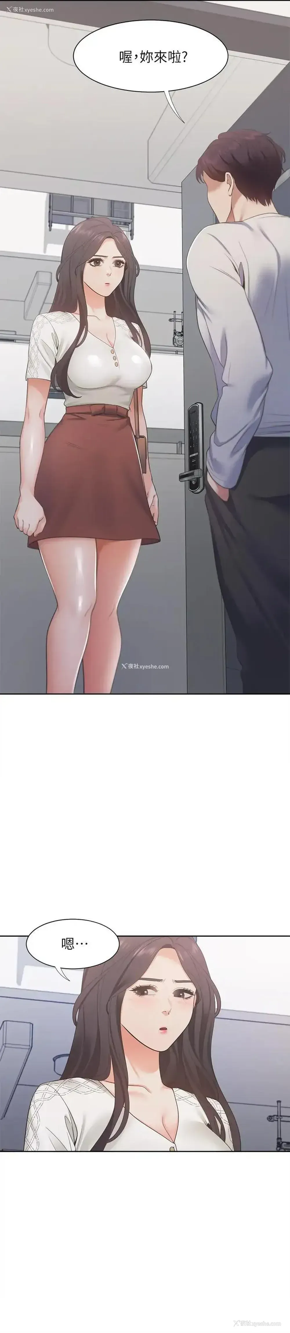 9P - 爱火难耐