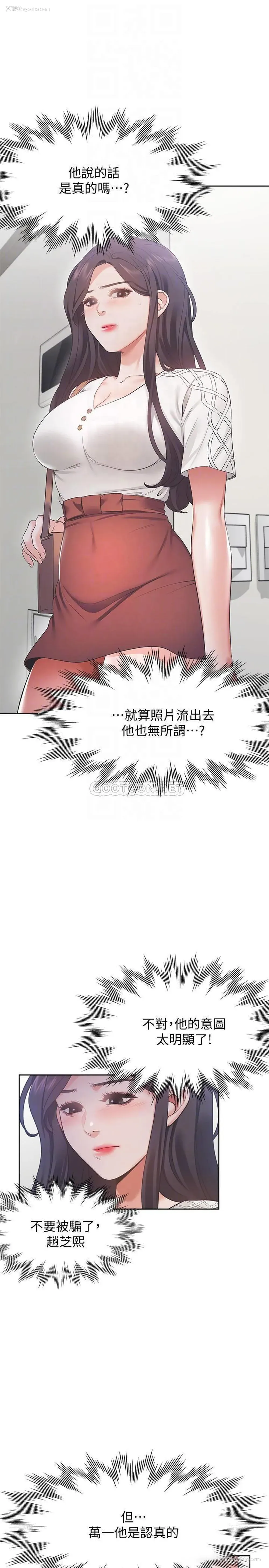 11P - 爱火难耐
