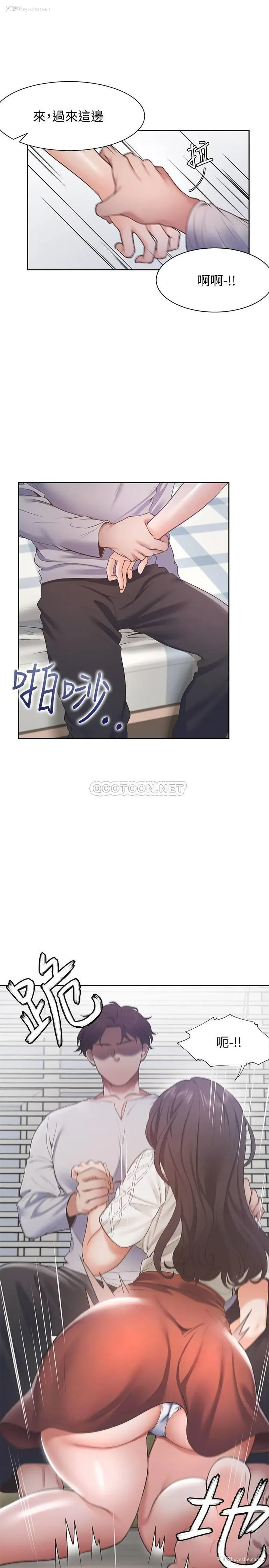 13P - 爱火难耐
