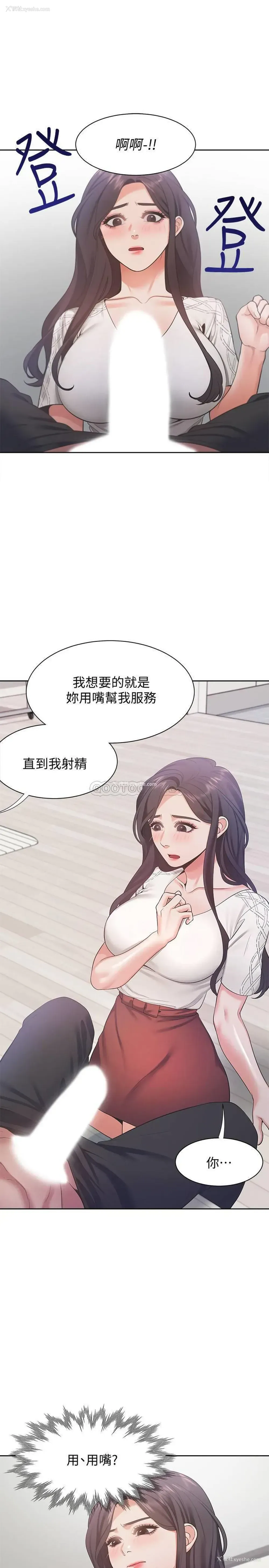 15P - 爱火难耐