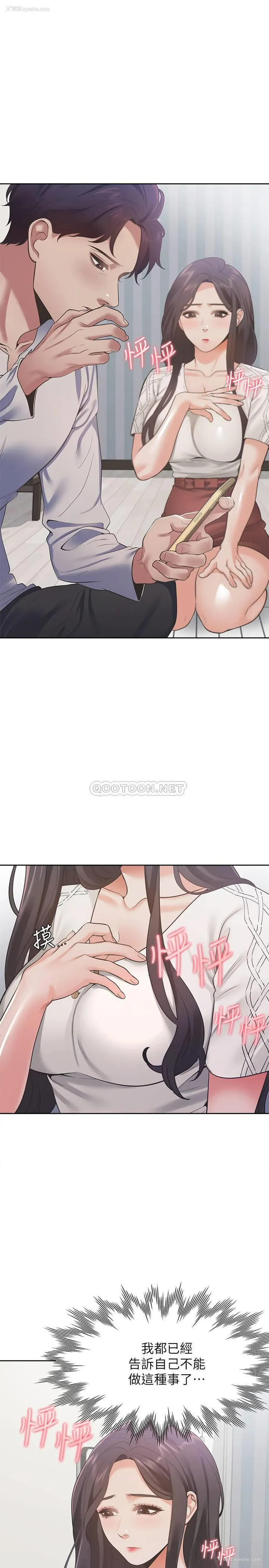 1P - 爱火难耐