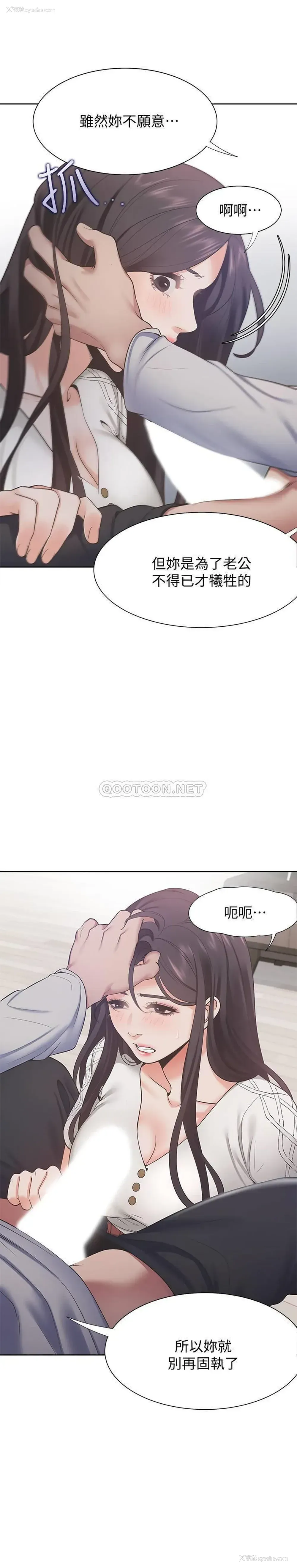 22P - 爱火难耐