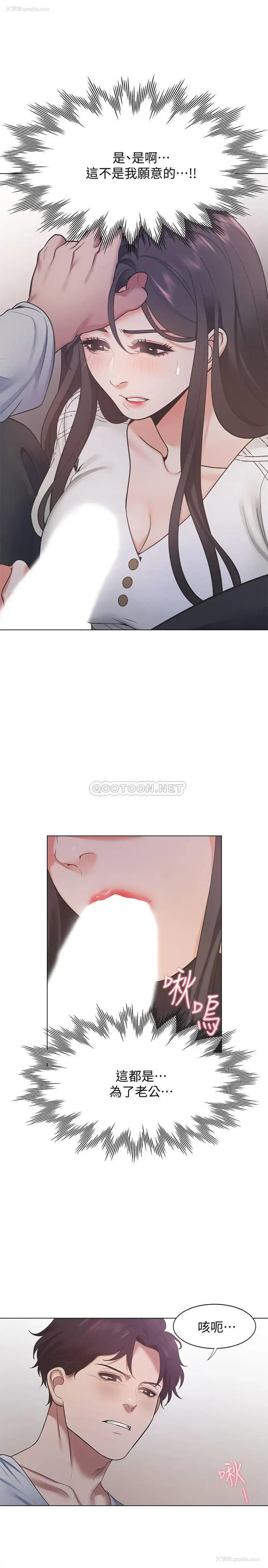 23P - 爱火难耐
