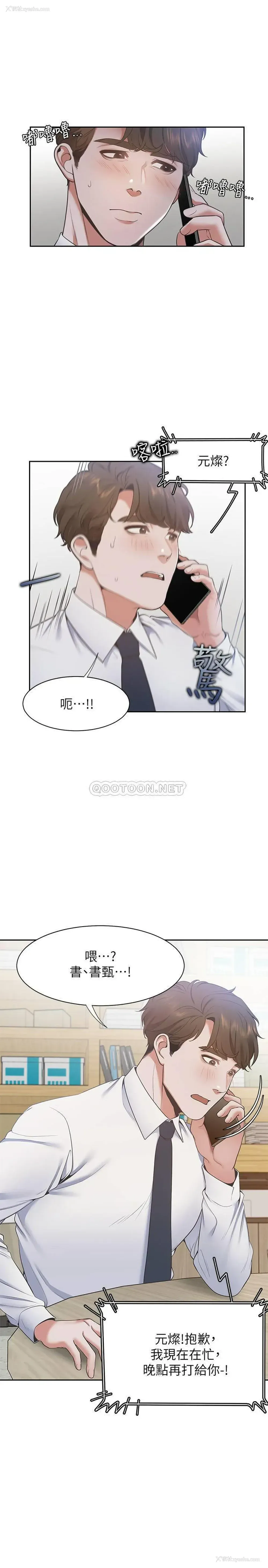 27P - 爱火难耐
