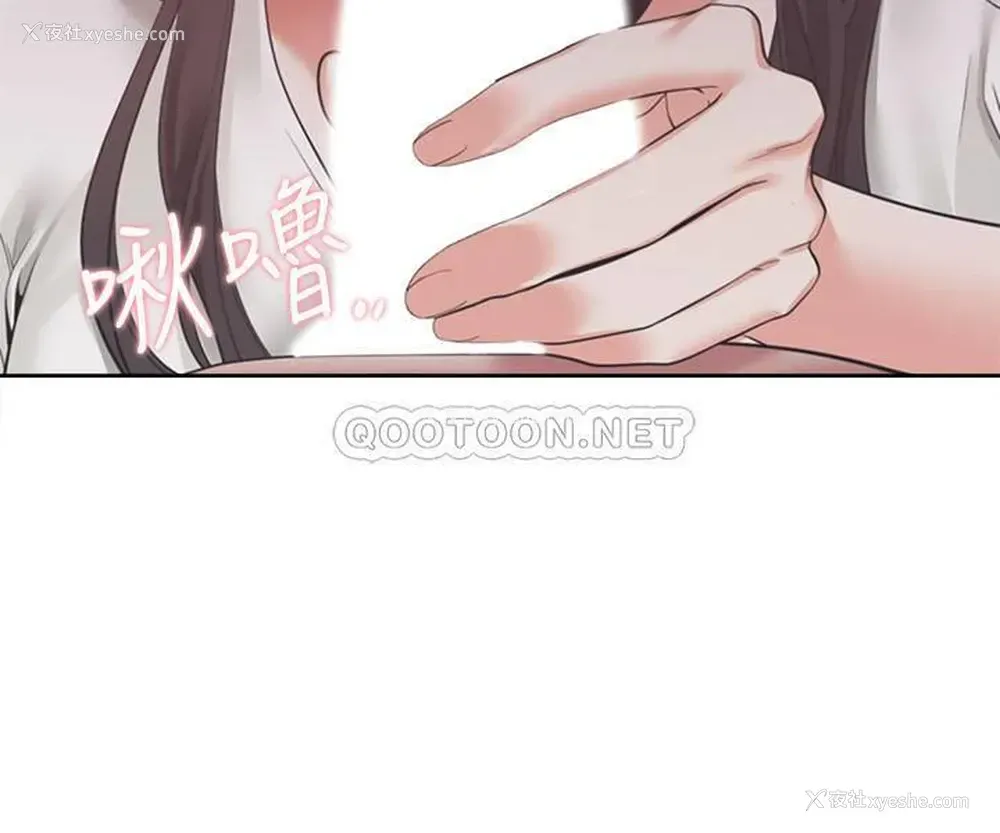 15P - 爱火难耐