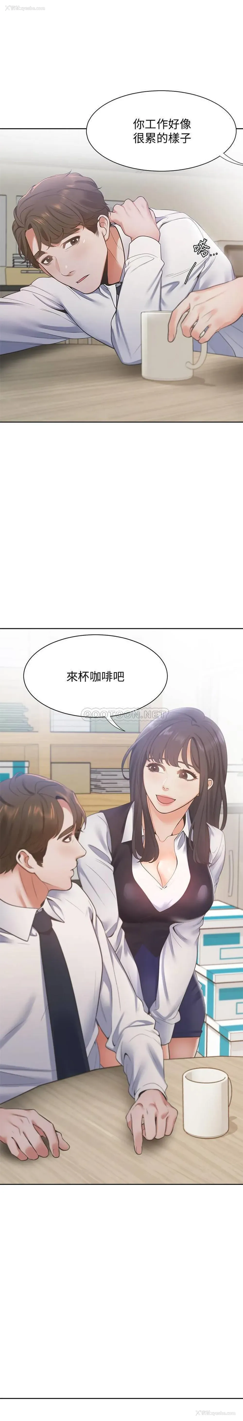 1P - 爱火难耐