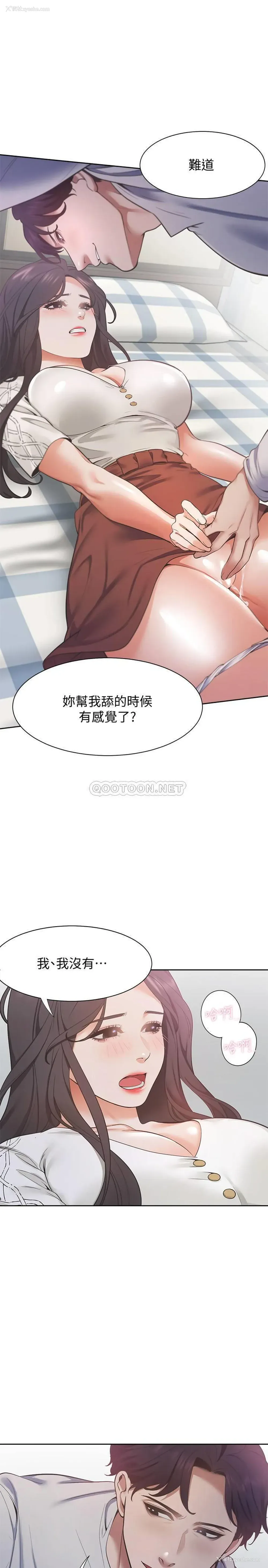 24P - 爱火难耐