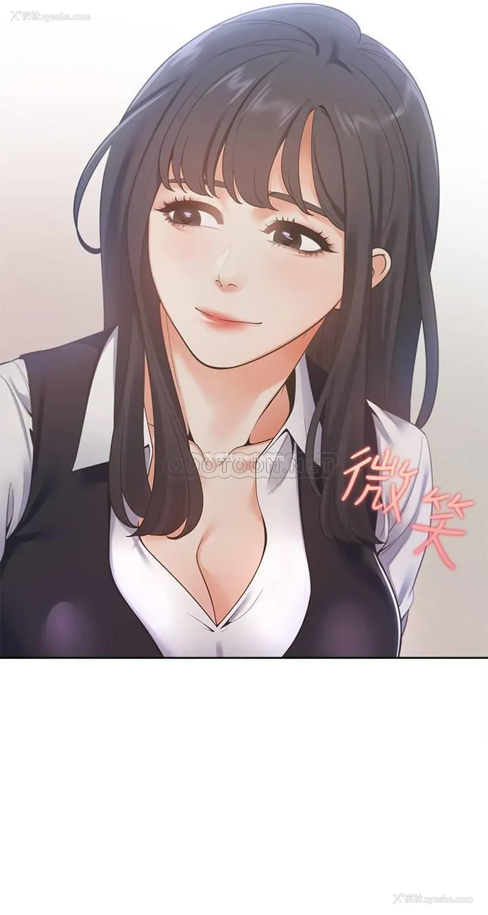 2P - 爱火难耐