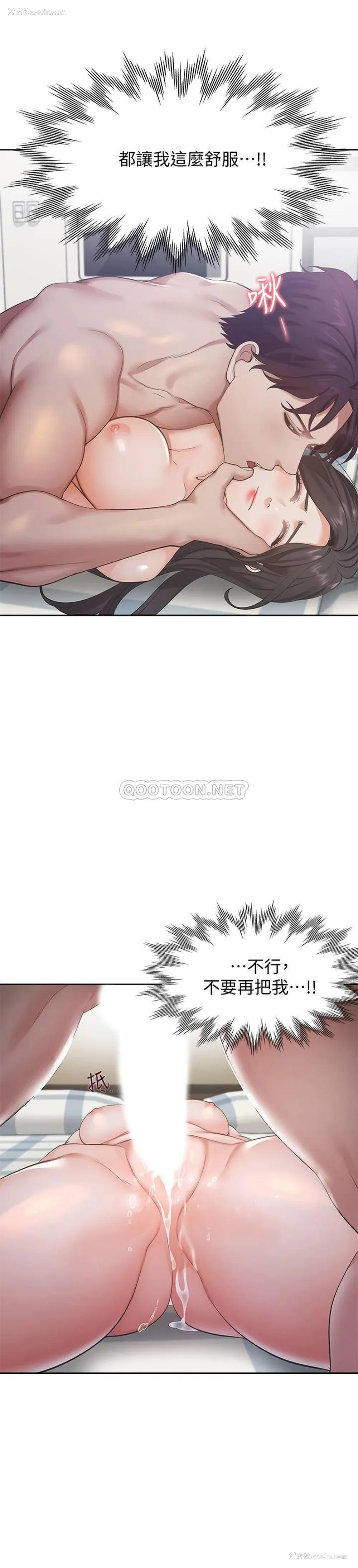 31P - 爱火难耐