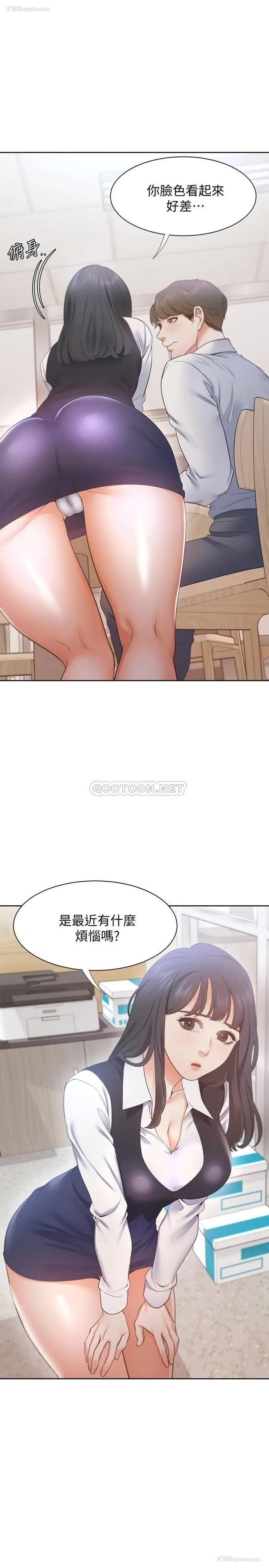 5P - 爱火难耐