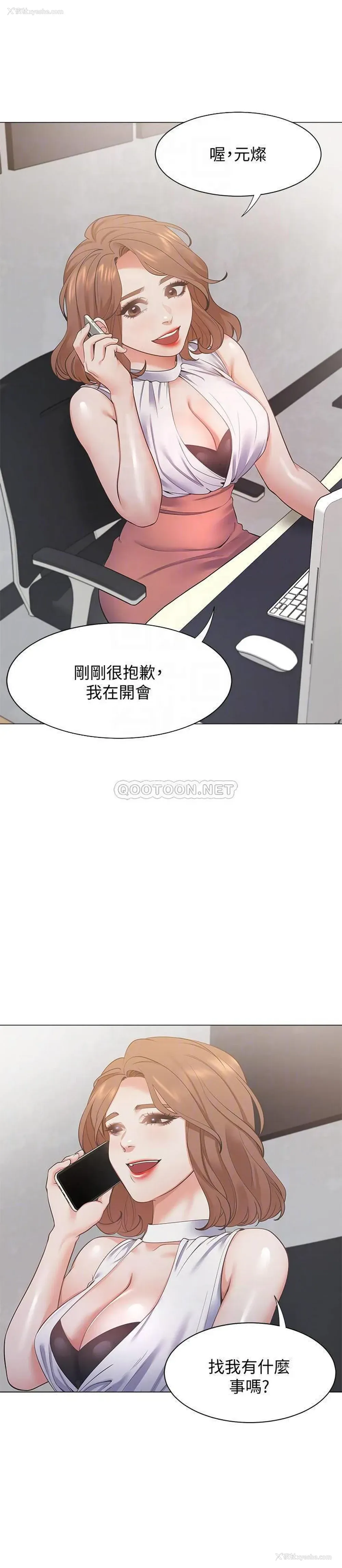8P - 爱火难耐