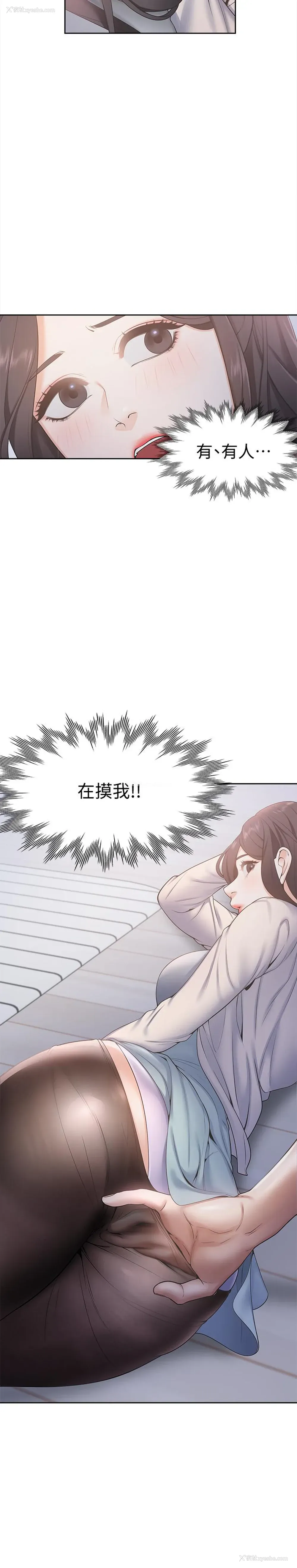 15P - 爱火难耐