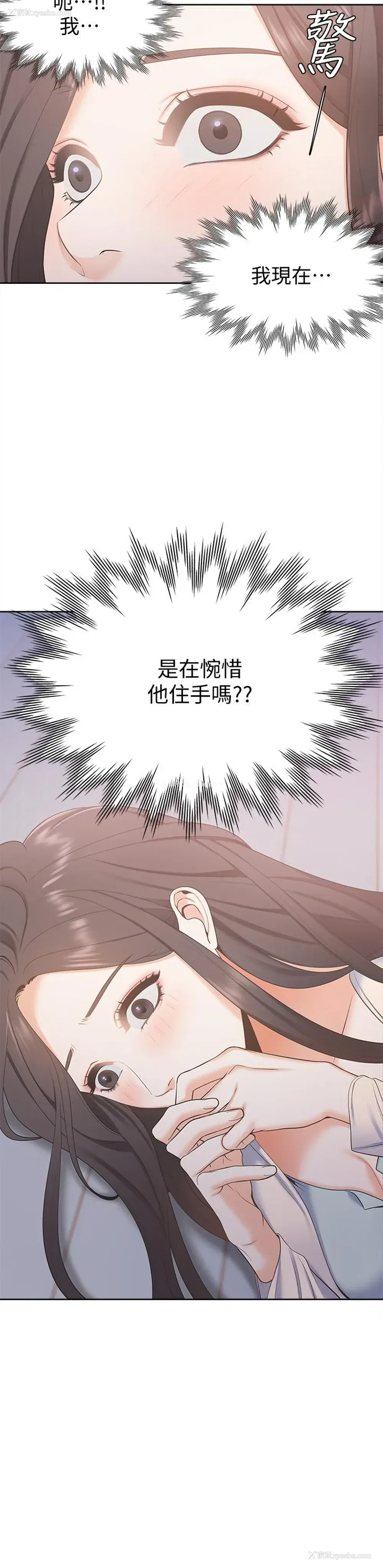 37P - 爱火难耐