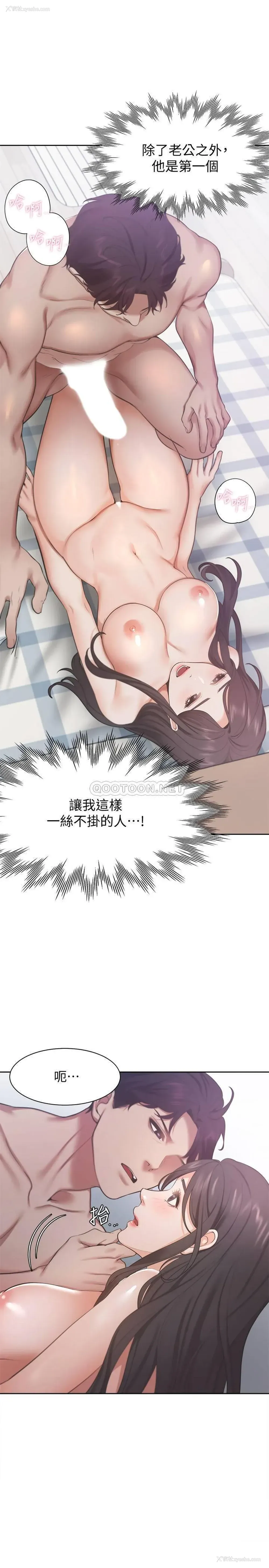 1P - 爱火难耐