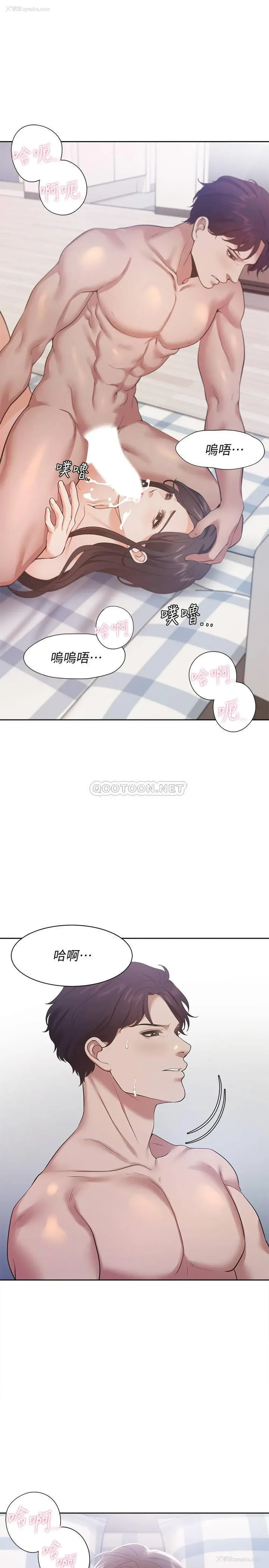 23P - 爱火难耐