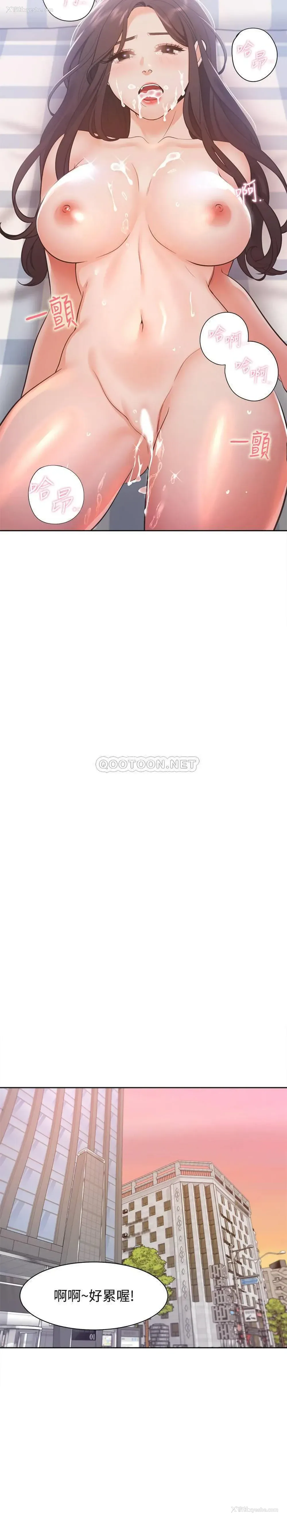 24P - 爱火难耐