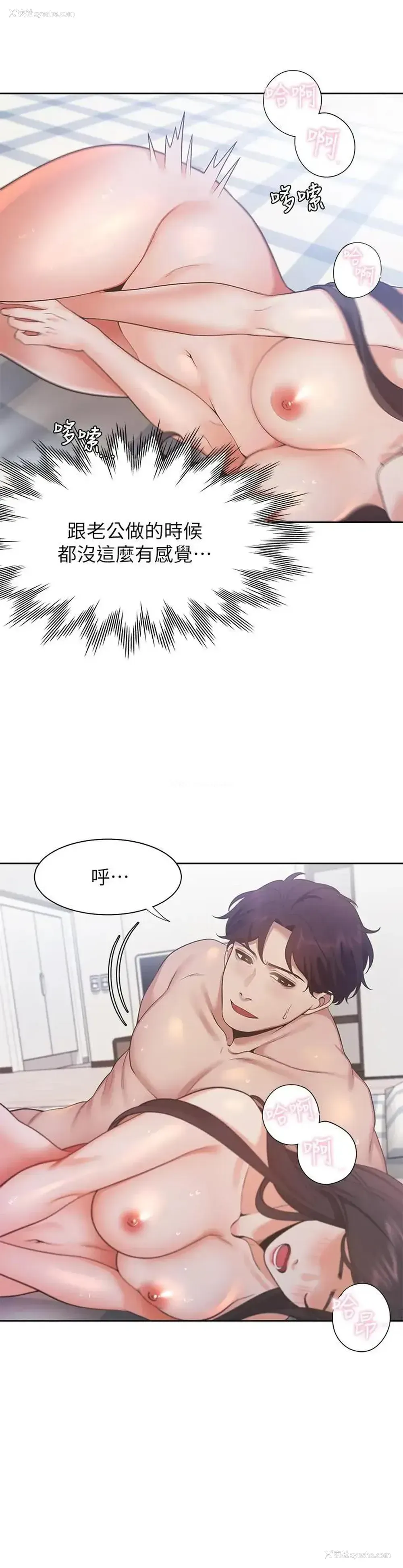27P - 爱火难耐