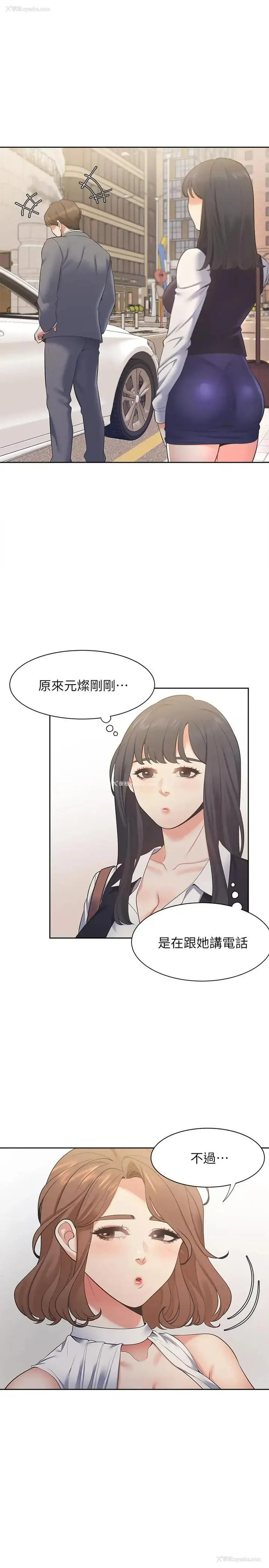 5P - 爱火难耐